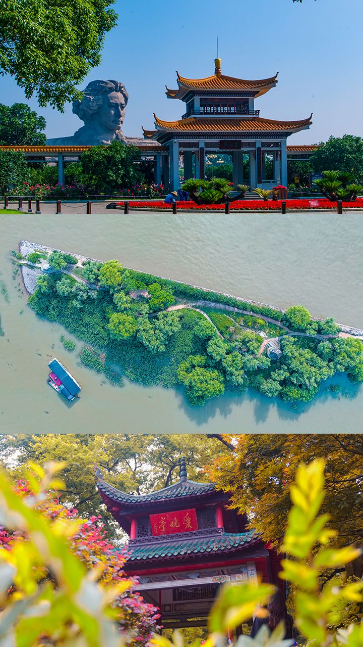 Changsha_Highlight_5.jpg